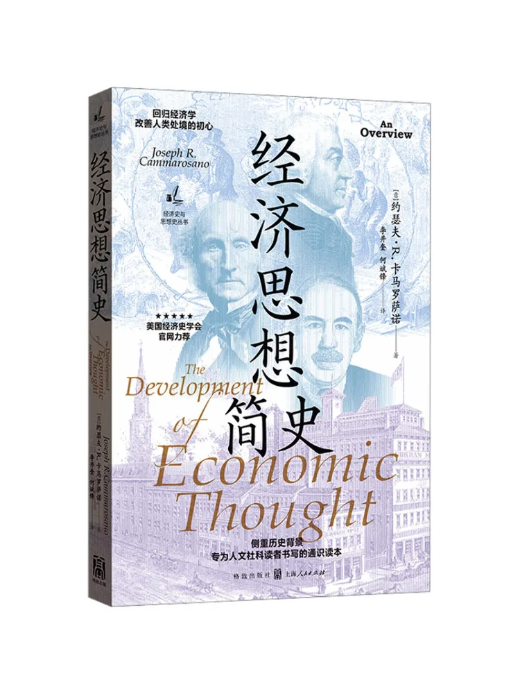 Book-Winshare A Brief History Of Economic Thought