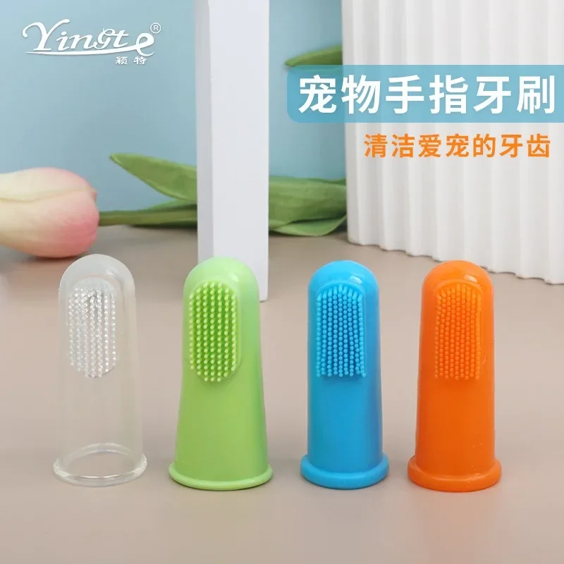 1/ Soft Pet Finger Dog Toothbrush Brush Bad Breath Tartar Teeth Tool Accessories Cleaning Supplies pet products