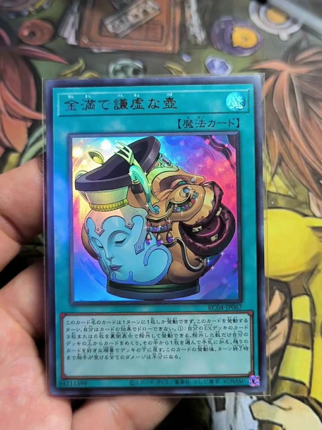 

Yugioh KONAMI Duel Monsters RC04-JP067 Pot of Prosperity Ultra Rare Japanese Collection Mint Card