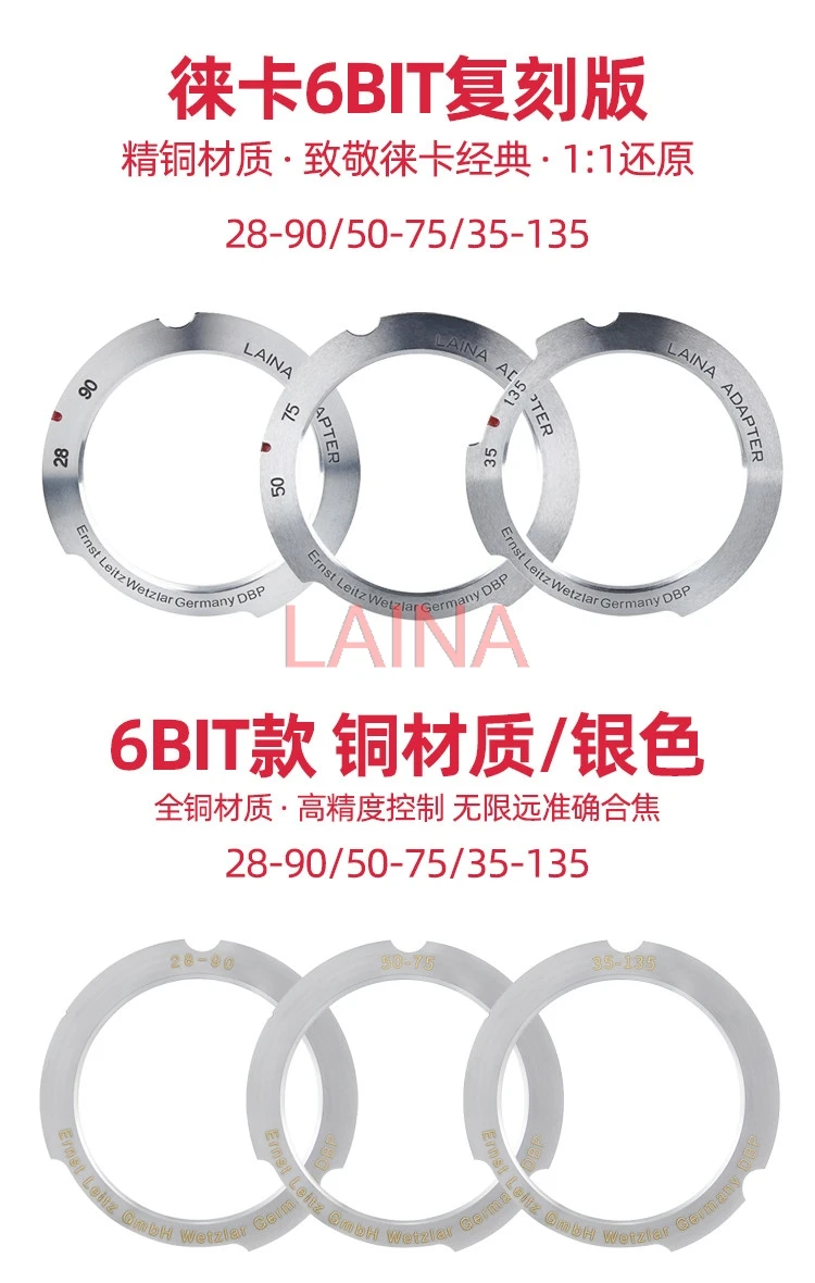 Anillo adaptador de 6 bits m39-lm 28-90 50-75 35-135 para lentes de montura l39 M39 de 39 mm a cámaras Leica M m11 m10 M9 M8 M7 M6 m5 M-P mp240 m9p