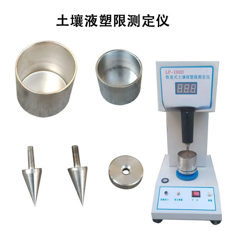 Digital Display Liquid-Plastic Combine Tester Computer Soil Liquid-Plastic Combine Tester Liquid Plastic Limit Instrument