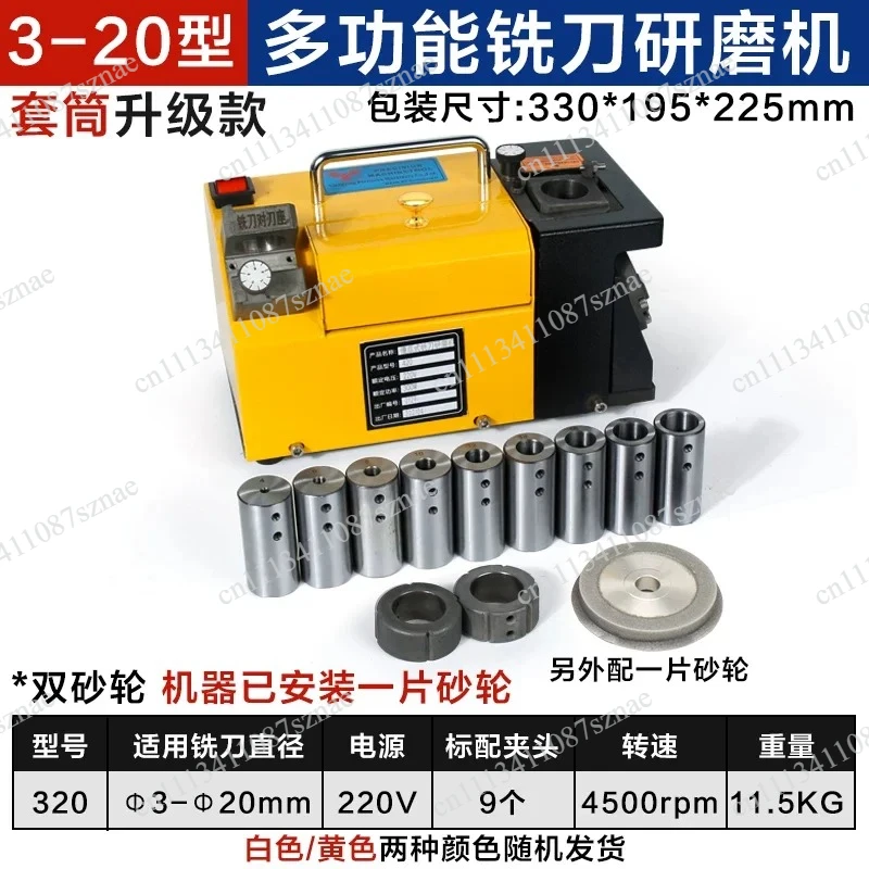 Heavy-Duty Drill Bit Sharpener GD-3 300W, Milling Cutter Grinder for 3-14mm Carbide Tools, Portable Knife Grinder