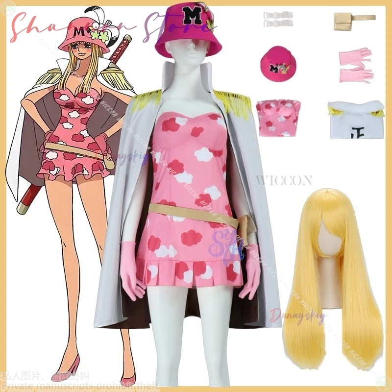 Anime One Cosplay K… - image