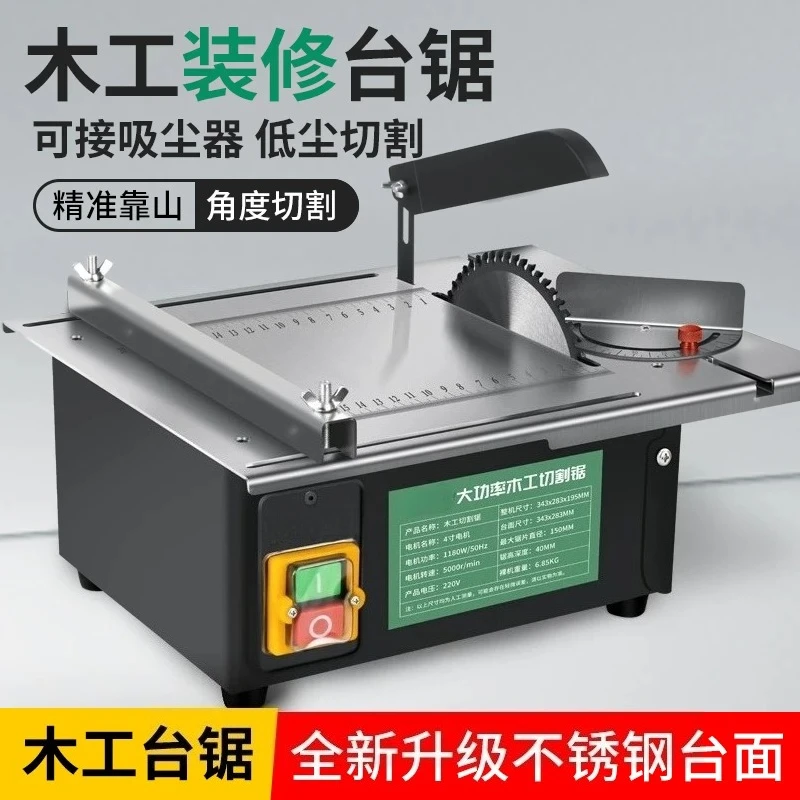 High‑Power Mini Woodworking Table Saw, Household Multifunctional Sliding Panel Cutter for Decoration