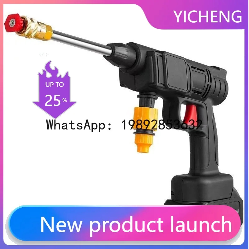 

HYS new household portable spraying electric car wash machine set high pressure car wash water gun