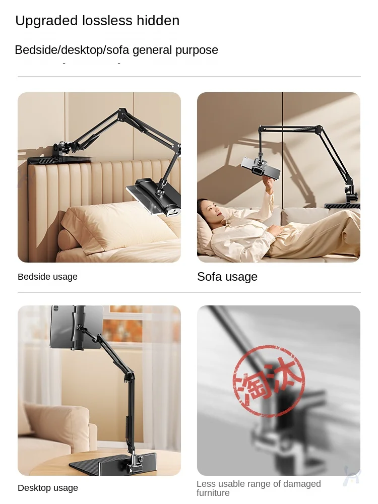 Mobile phone lazy support bedside dormitory home flat multifunctional support frame