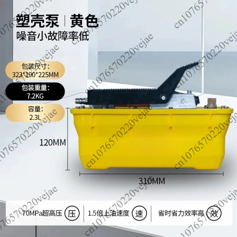 Girder Correction Pneumatic Hydraulic Pump Foot Hydraulic Pump Manual Pump Power Unit 70Mpa 2.3L.