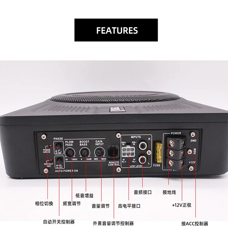 Factory New Model Active 10 Inch Slim Car Subwoofer 12V High Power Underseat Car Audio Subwoofer