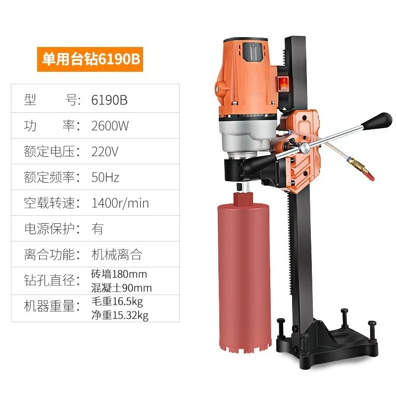 high quality Lightweight Dktop Power Conditioning Installation Punching Bracket High Speed Drilling hine