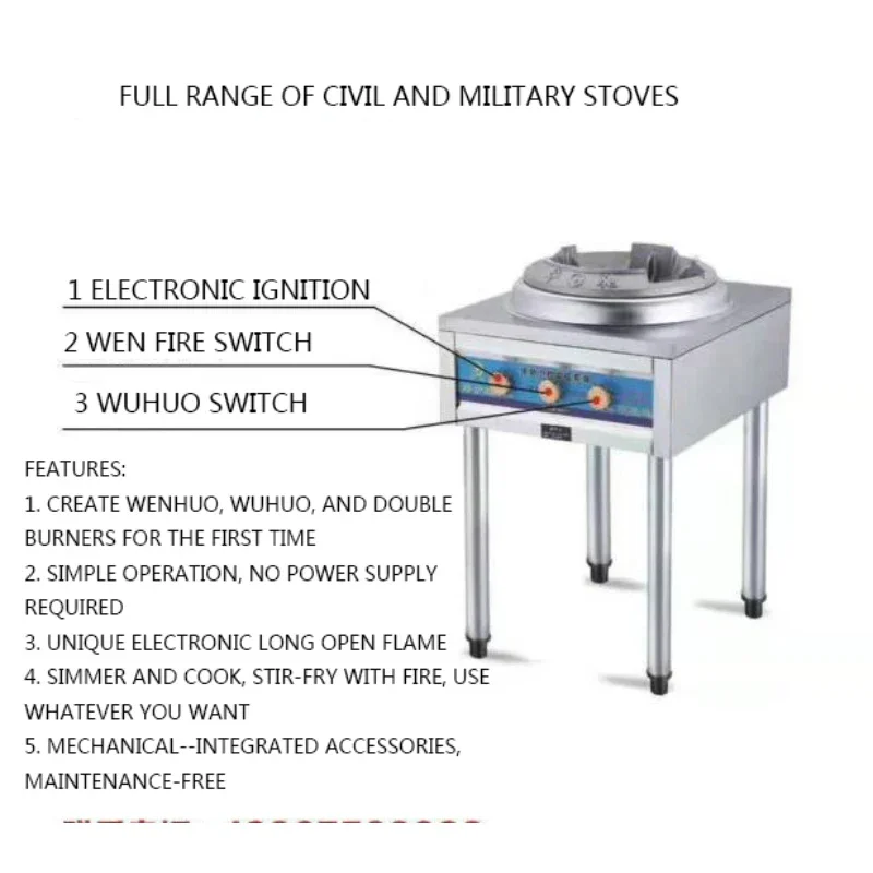 With Valve Frying Stove Stainless Steel Commercial Gas Liquefied Gas Single Stove Portable Wok Gas Stove