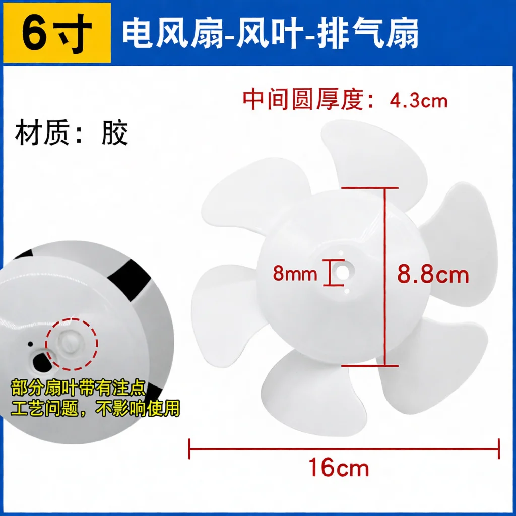 6 8 10 12 Inch D Hole Fan Blade Universal Exhaust Ventilation Replacement Spare Accessory For Quiet Motor Air Blower