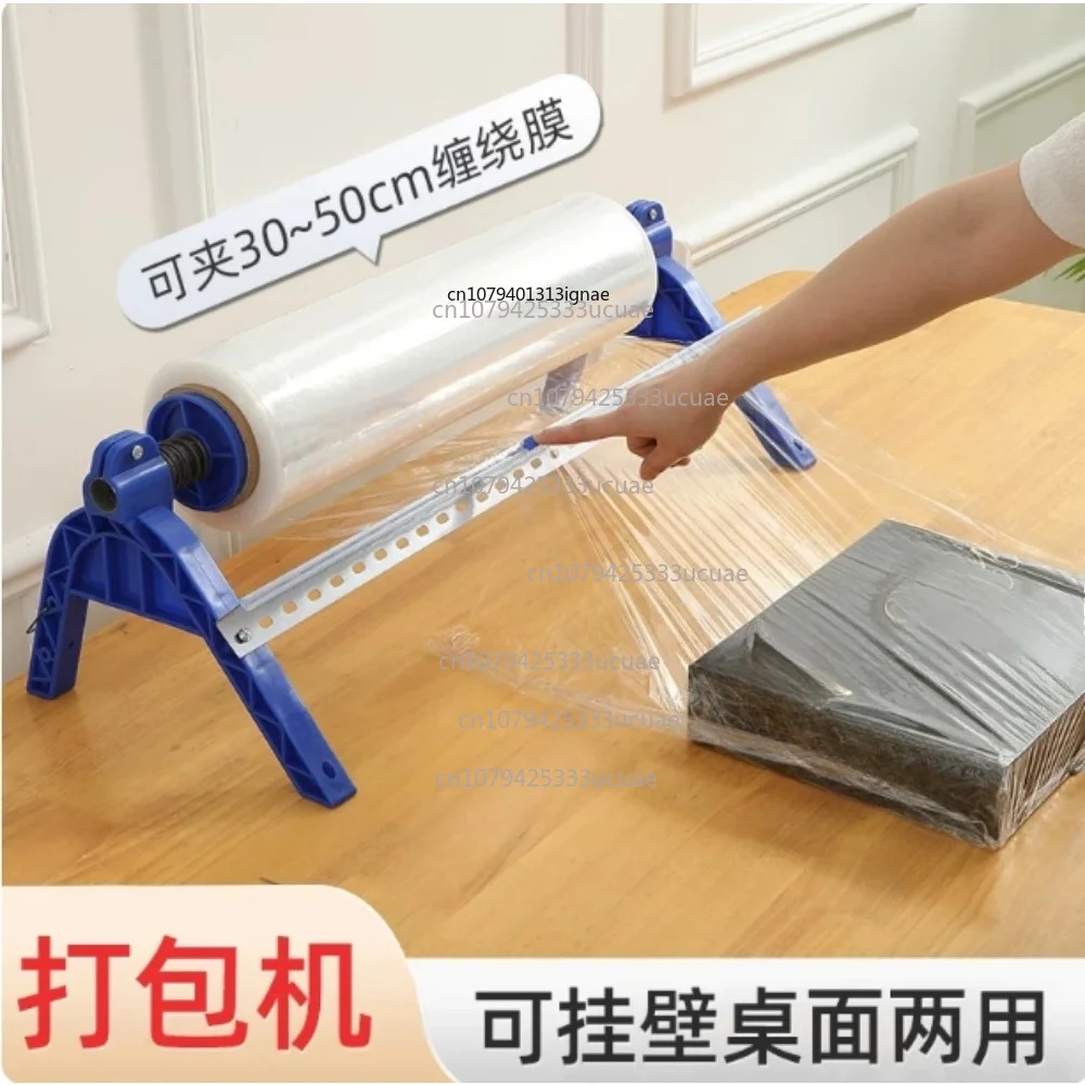 30-50cm Wrapping Film Machine Cling Film Dispenser with Cutter, Wall Mounted Desktop Commercial for Kitchen Restaurant