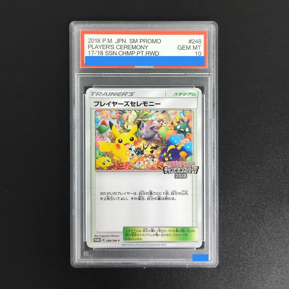 Proxy 2018 Pokemon …