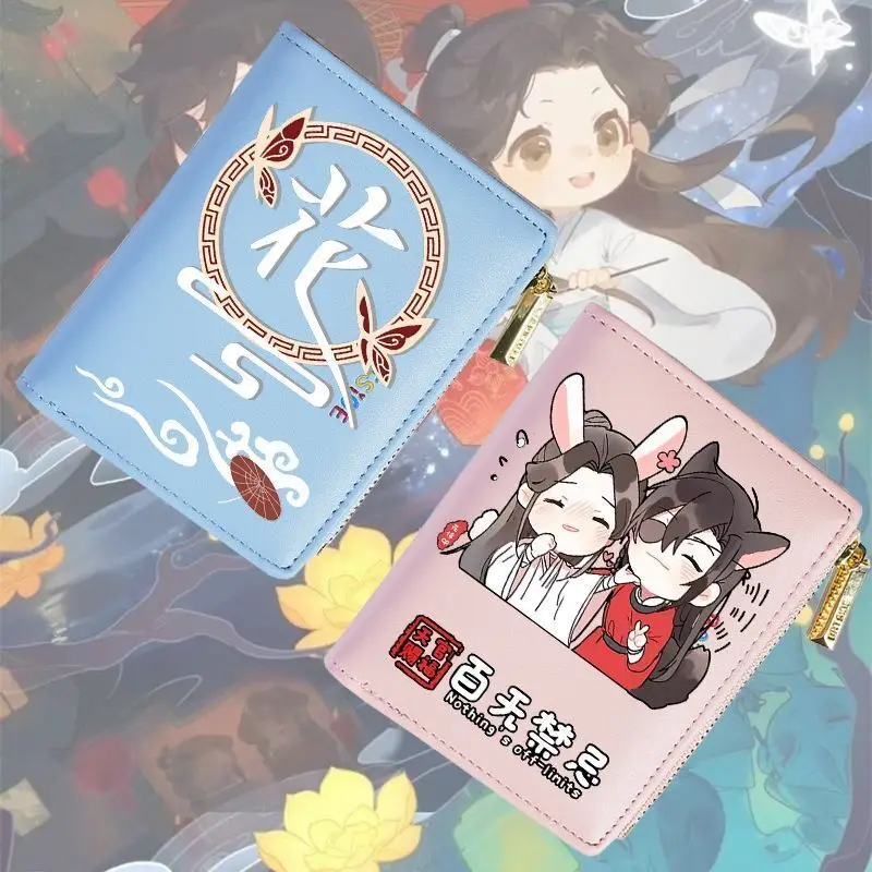 Tian Guan Blessing Anime Coin Purse Huacheng Xie Lian 2D Youth Middle School Students Unisex Short Wallet Card Holder Anime