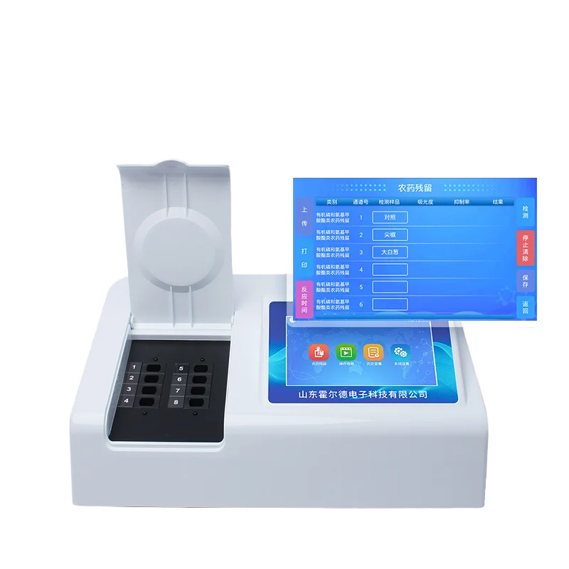 

Explosive Models Vegetables Fruits Products Food Additive Pesticide Residue Detector