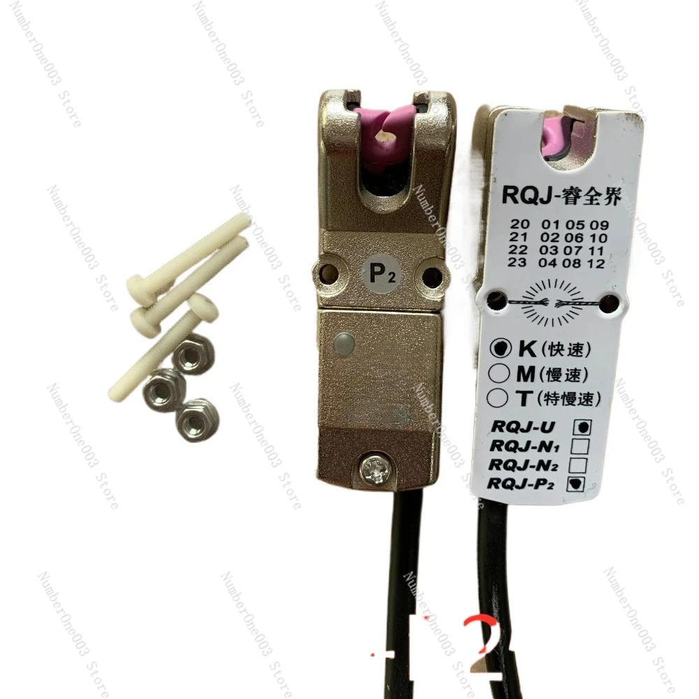 Sewing Machine Textile Winder Breaking Detector Friction Induction High Precision Sensor