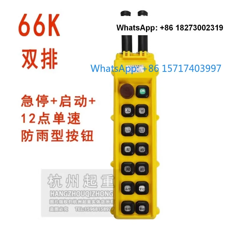 YQA1 crane overhead crane with emergency stop handle button switch, manual switch