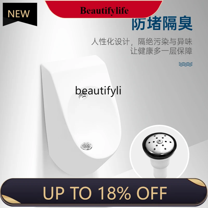 

Z189 Men's toilet urinal wall-mounted automatic induction, adult urinal ceramic household wall-mounted urinal