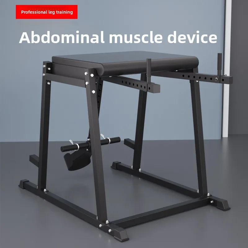 Rear Leg Trainer High Reverse Leg Flexion And Extension Hip Leg Trainer
