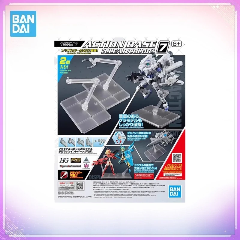 Bandai Anime Gundam HG RG 30MM 1/144 BASE 7 Beugelmontage Modelkit Actiefiguur Speelgoed Verzamelbaar Cadeau Gunpla Mobile Suit