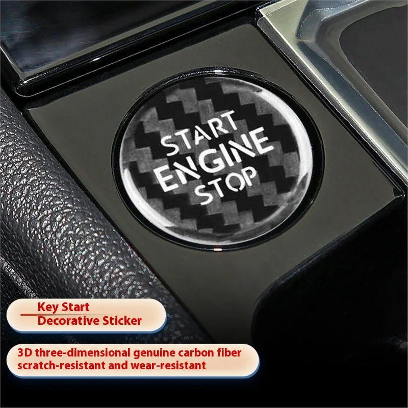 

Применимо 18-20Skoda Kamiq Superb Octavia, крышка переключателя запуска/остановки двигателя автомобиля, декоративные наклейки на кнопку