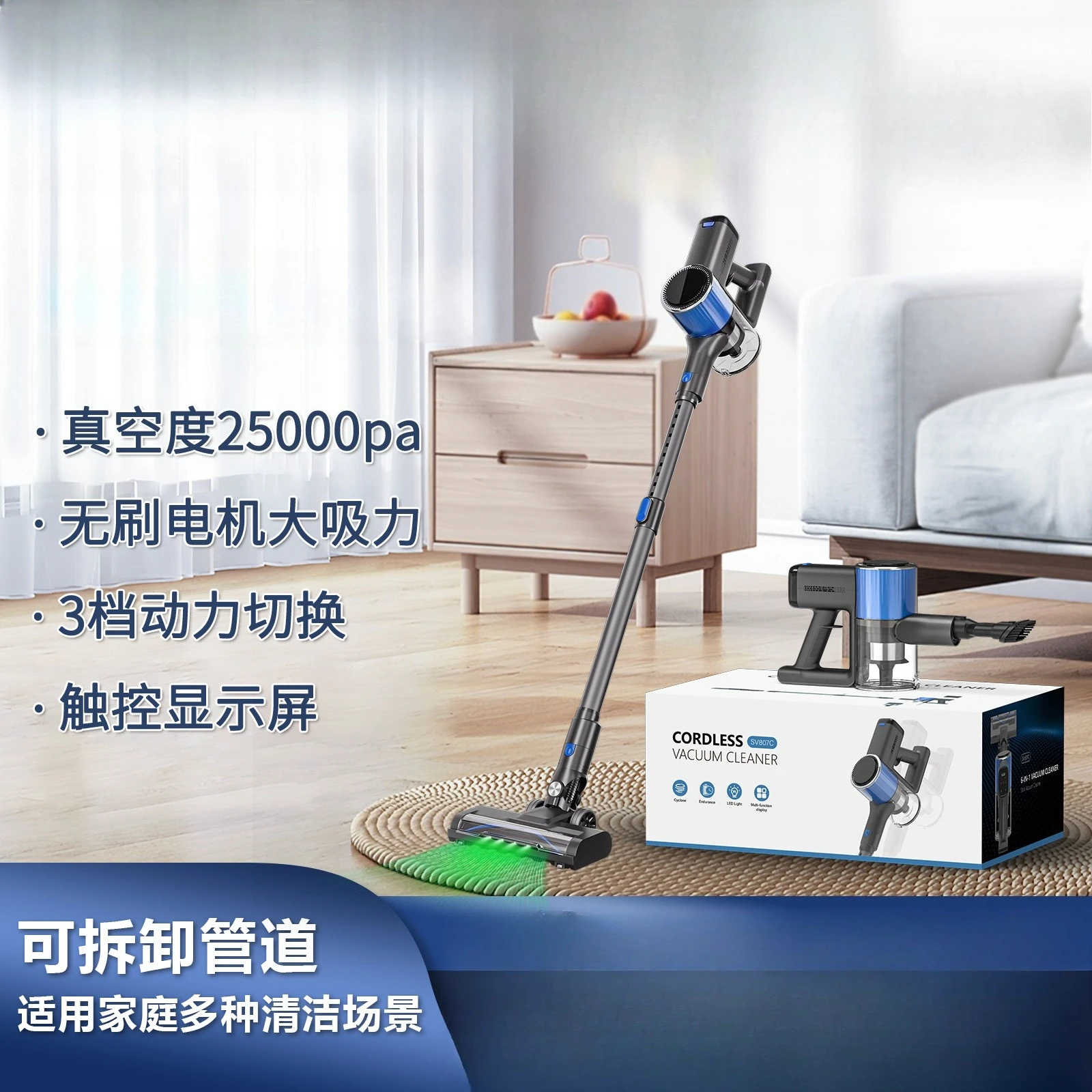 SV807C hand-held vacuum cleaner, household 25000pa powerful suction high power Vacuum cleaner