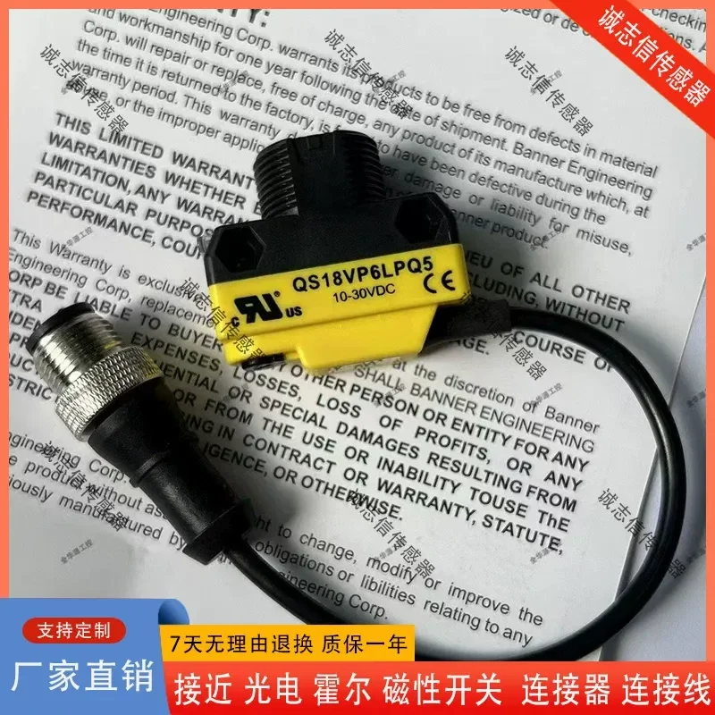 for Banner Optoelectronics QS18VP6LPQ8 QS18VP6LPQ5 QS18VP6LP N6LP N6XLP Photoelectric Sensors