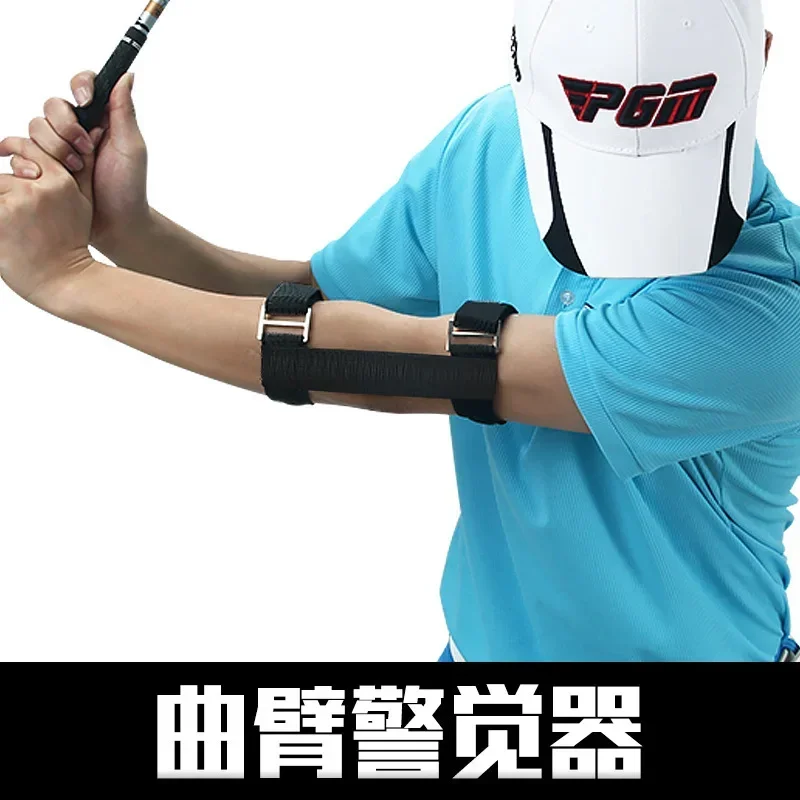 

PGM Golf Corrector Set Five Set for beginners to correct their playing posture