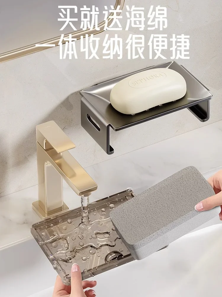 Perforation-free soap box looks good on the wall-mounted space aluminium bathroom sink drain box bathroom toilet soap.