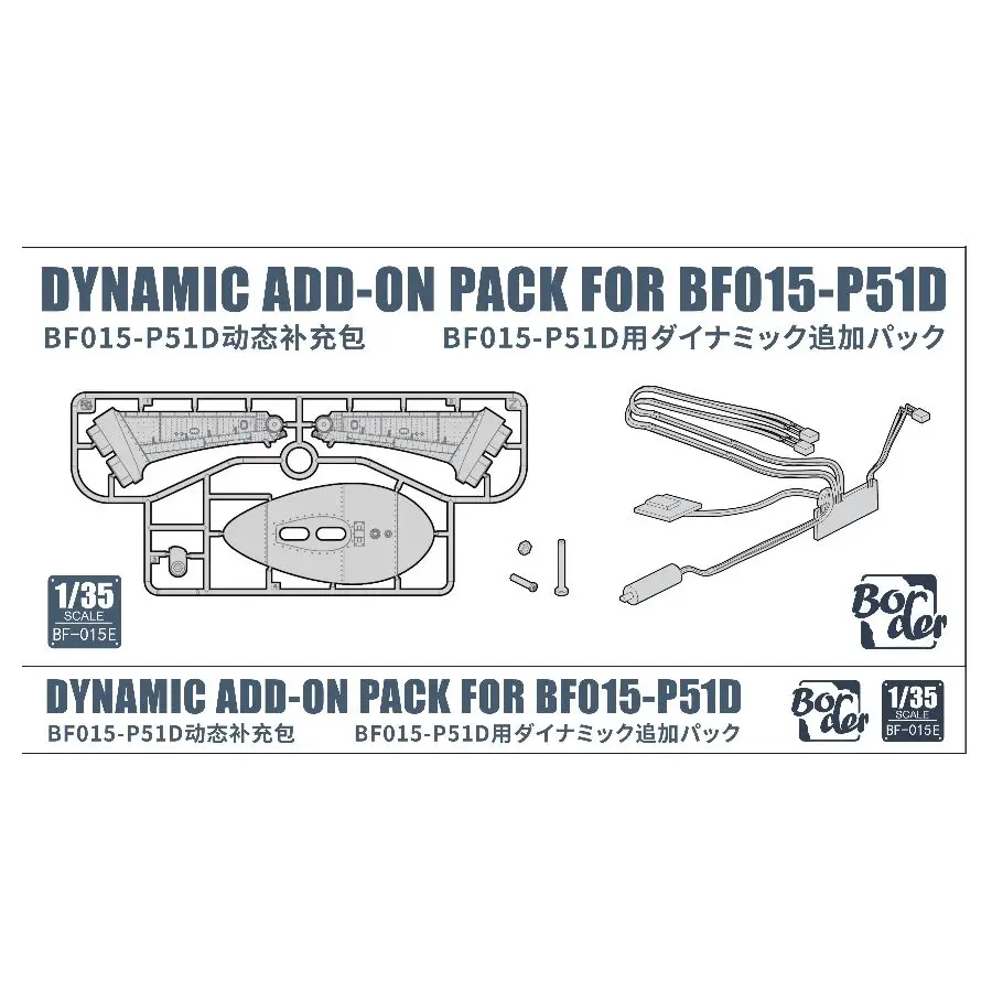 BF-015E Border 1/35 Scale Dynamic Upgrade Add-on Pack For P-51D Mustang BF015 Model Kit