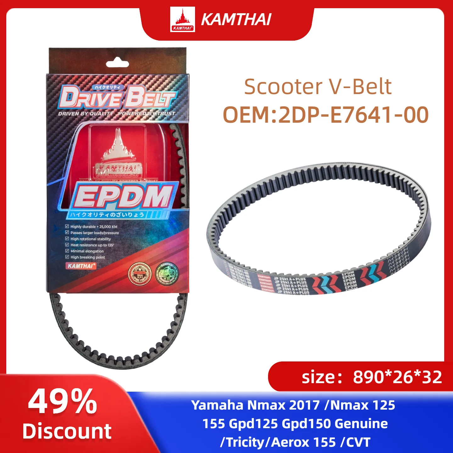 

KAMTHAI приводной ремень скутера 2DP E7641 00 для Yamaha Nmax 2017 Nmax 125 155 Gpd125 Gpd150, оригинальный приводной ремень Tricity Aerox 155