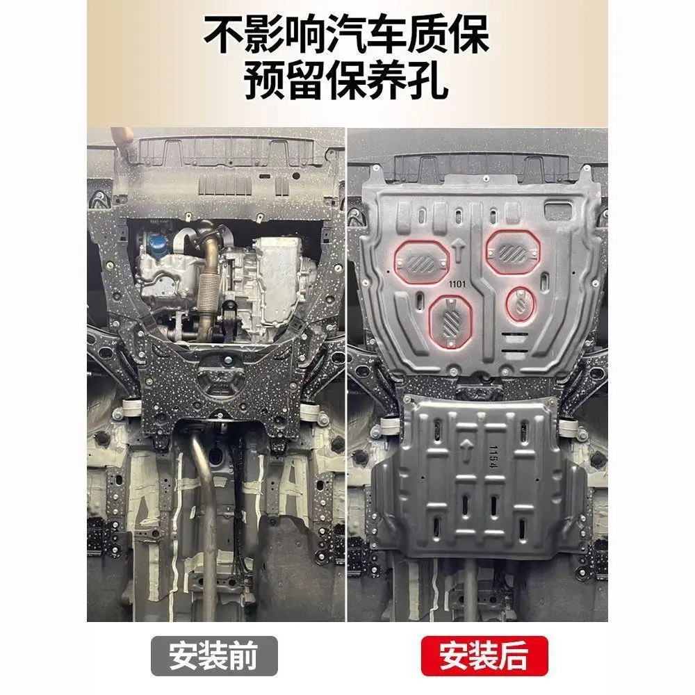 car-chassis-armor-lower-guard-plate-for-geely-xingyue-2025-2026-motor-battery-circuit-board-modification