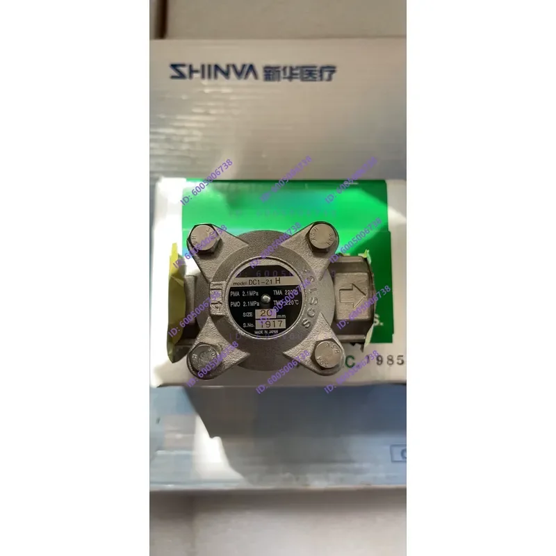 Sterilizer for DC1-21H DN20 Trap with Quality Assurance