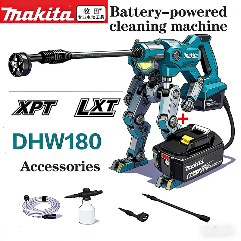

Makita DHW180 cleaning machine lithium battery 18V car wash gun outdoor portable high-pressure water gun has five spraying modes