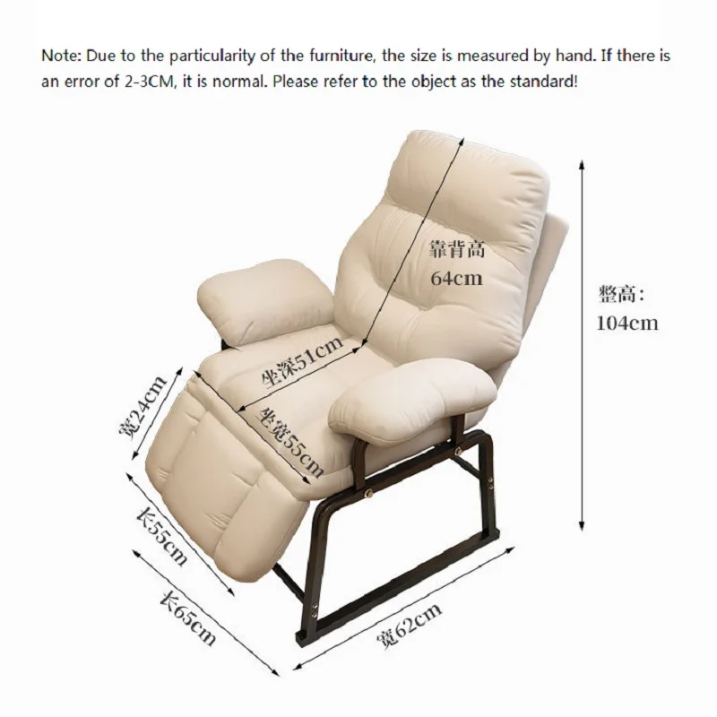 Home Lazy Sofa Chair Comfortable Sedentary Office Computer Can Lie Back Chair Adjustable Dormitory Lunch Break Chaise Lounge