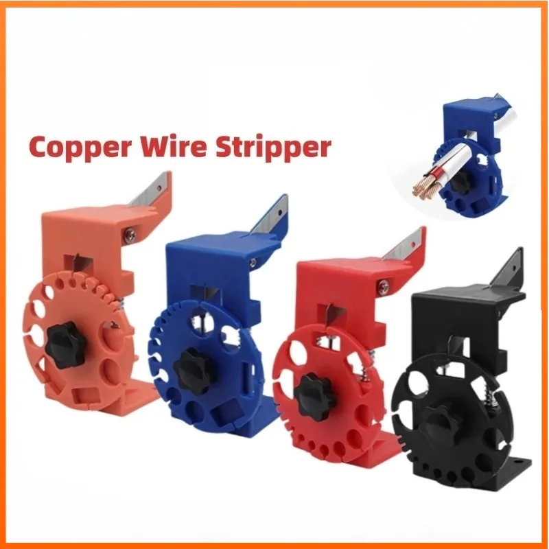 Niversal Handheld Quick Stripper, Adjustable Multifunctional Cable Stripper, Suitable for Copper Recycling Wire Stripper