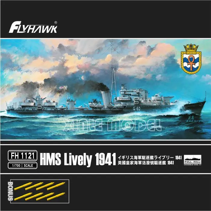 

Комплект пластиковой модели корабля Flyhawk FH1121 HMS Lively 1941 г. 1/700