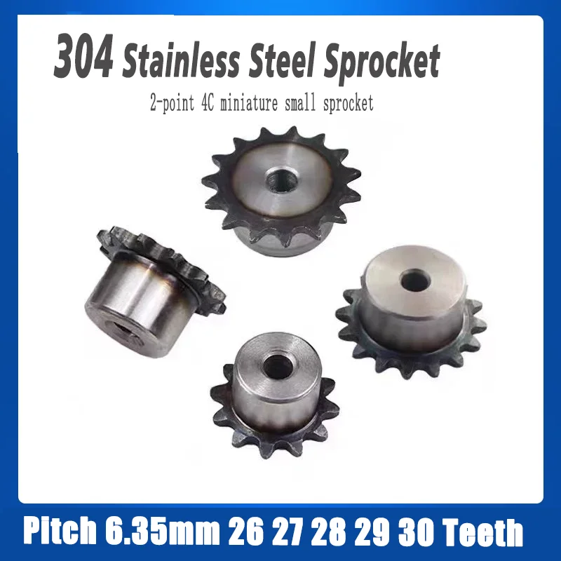 1PCS 26-30Tooth 04C-25H 304 Stainless Steel Industrial Drive Sprocket Wheel Chain Gear Pitch 6.35mm 26 27 28 29 30 Teeth
