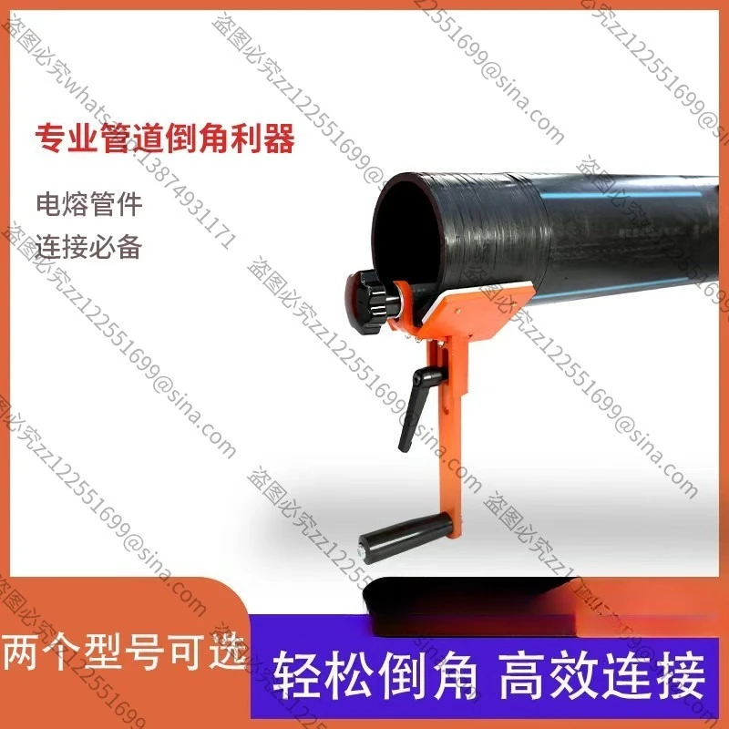 

Suitable for 63/160/315pe Pipe Chamferor Pipe Circumferential Chamfering Trimmer PVC/PPR Pipe Burr Beveling Machine