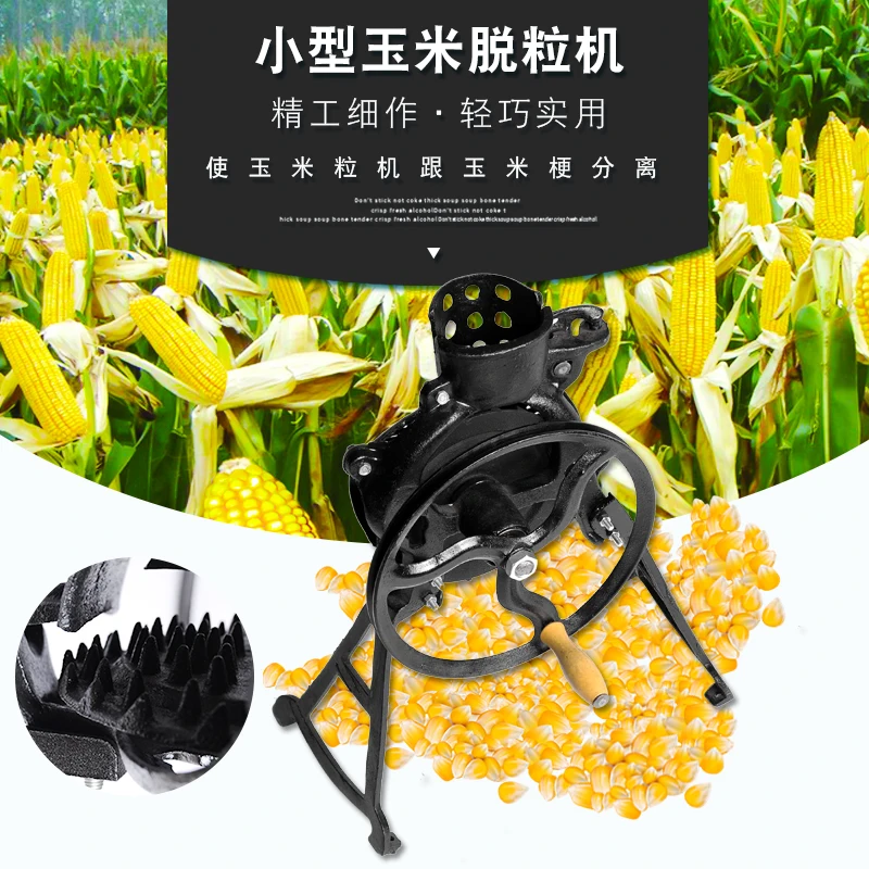 Manual Corn Thresher Household Small Efficient Manual dual-use Domestic Corn Threshing Corn Machine