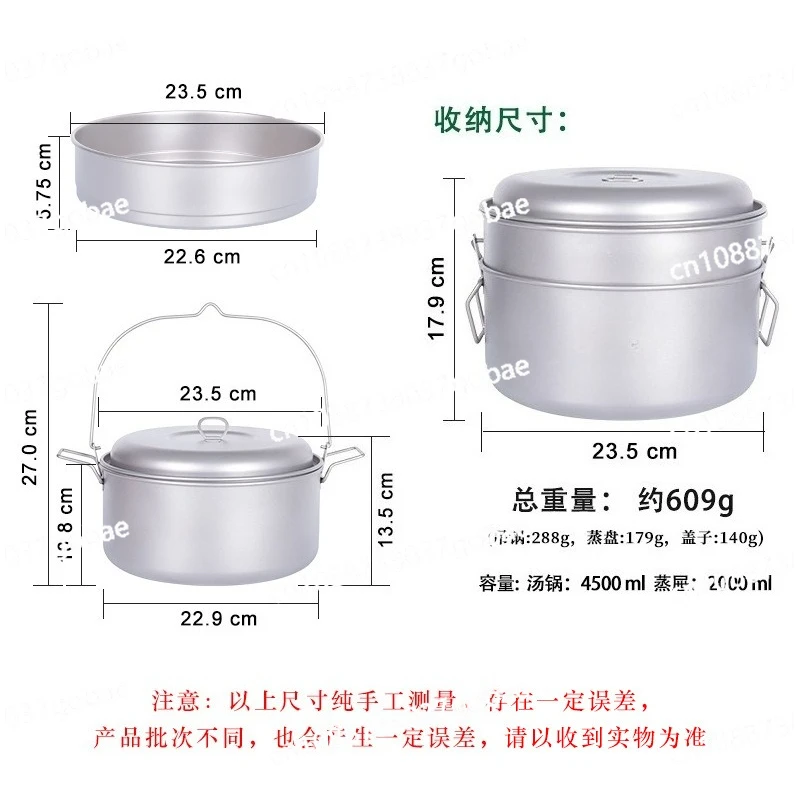Pure titanium outdoor steamer 4.5L portable soup pot camping pot camping pan