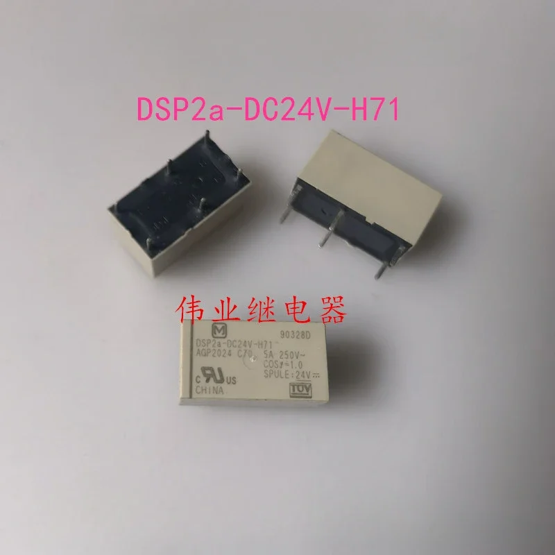 

（Brand-new）1pcs/lot 100% original genuine relay:DSP2a-DC24V-H71 6pins 5A