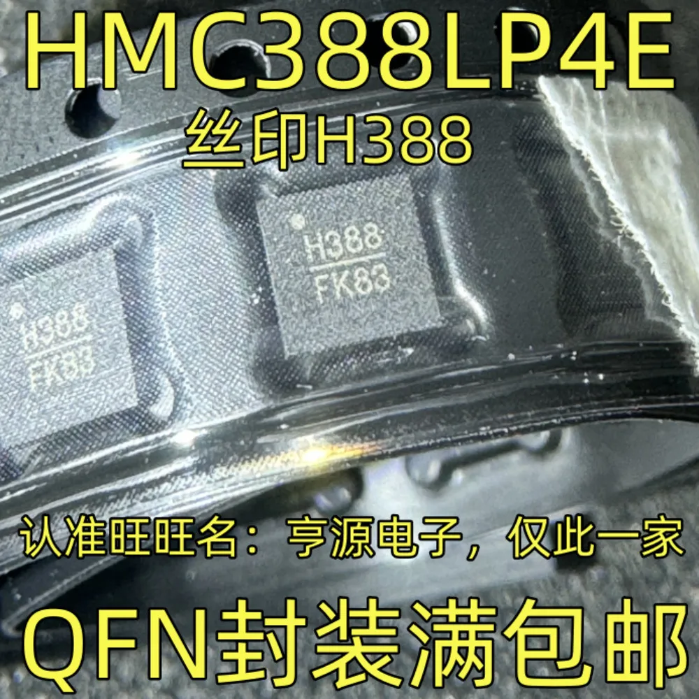 1-100PCS EPM7128SLC84-15N 10N EPM7128 H388 HMC388LP4E 23S18 MCP23S18 MCP23S18-E/MJ AT6558 AT6558R-5N32
