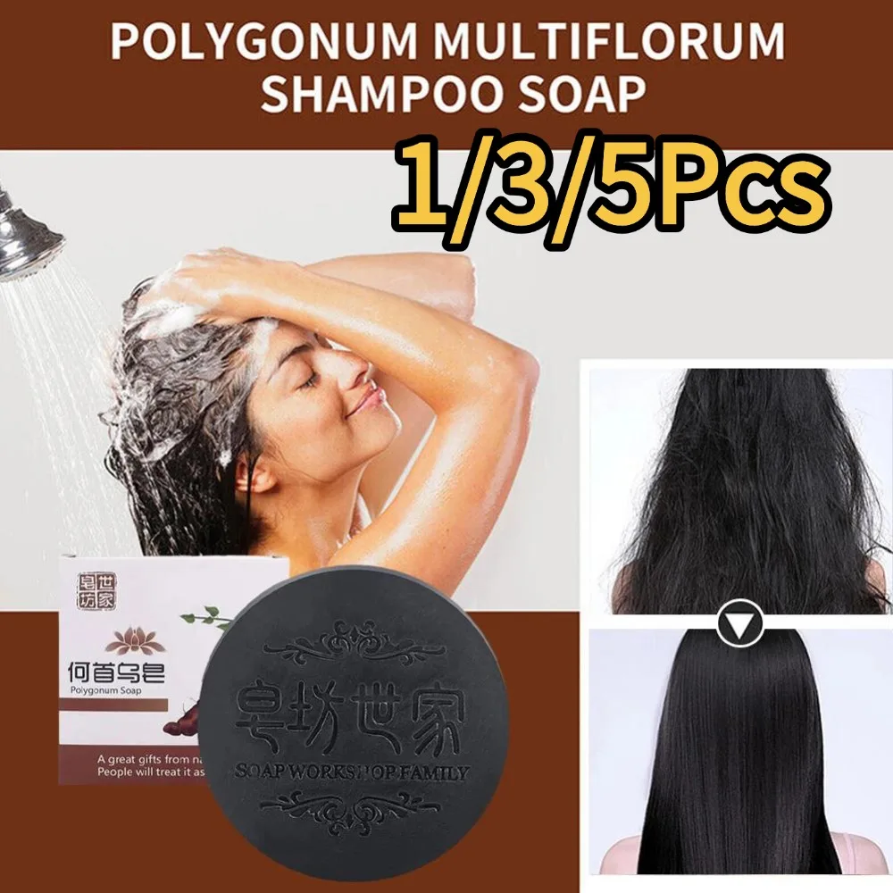

Натуральное мыло ручной работы Polygonum, глубоко очищающее, укрепляющее, питающее, шампунь, мыло, освежающее, контрольное масло, уход за волосами против перхоти ﻿