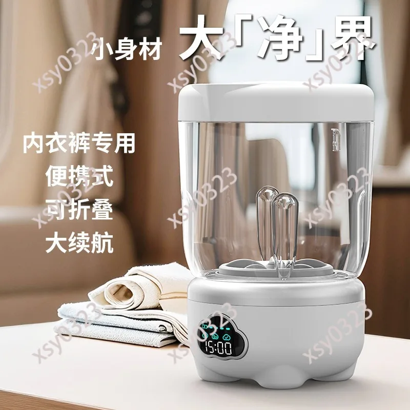 Portable Wireless Laundry Cup Small Washing Tool for Underwear Socks No Installation Needed