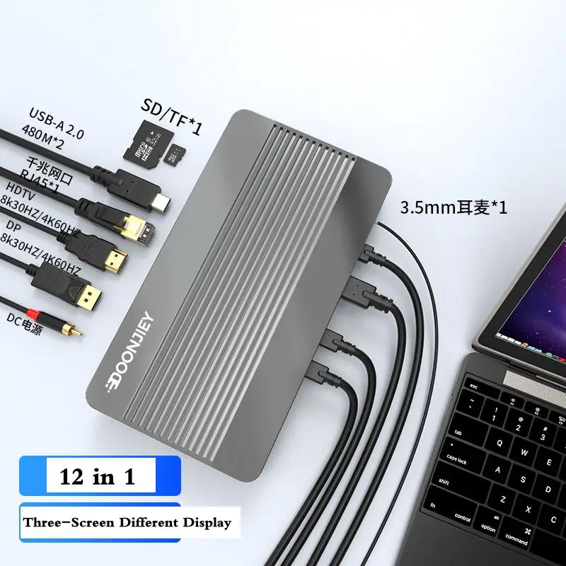 12 in 1 USB4 Docking Station 8K Projection Screen Multi Screen Display Docking Station 40G Thunderbolt 4 Docking Station