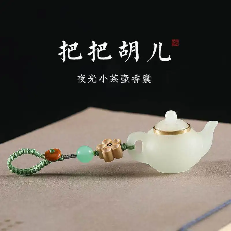 

Luminous Ba Ba Hu Car Keychain Pendant Sachet Handheld Ornament Phone Chain Gifts