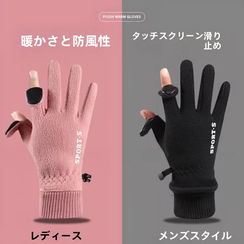 thiened-fce-forrado-luvas-touchscreen-para-homens-e-mulheres-inverno-fiing-esportes-ciclismo-quente-A-prova-de-vento-flip-cover-luvas