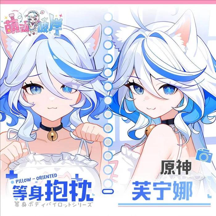 

Genshin Impact Furina De Fontaine Game Dakimakura Hing Body Anime Pillowcase Cushion Otaku Bed Linings Xmas