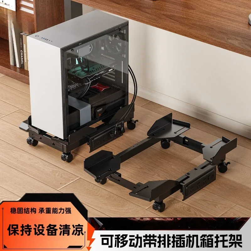 Movable Chassis Bracket with Socket, Heat Dissipation Host Under The Table, Retractable Storage Rack